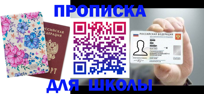 регистрация для дет. сада в Воронежской области