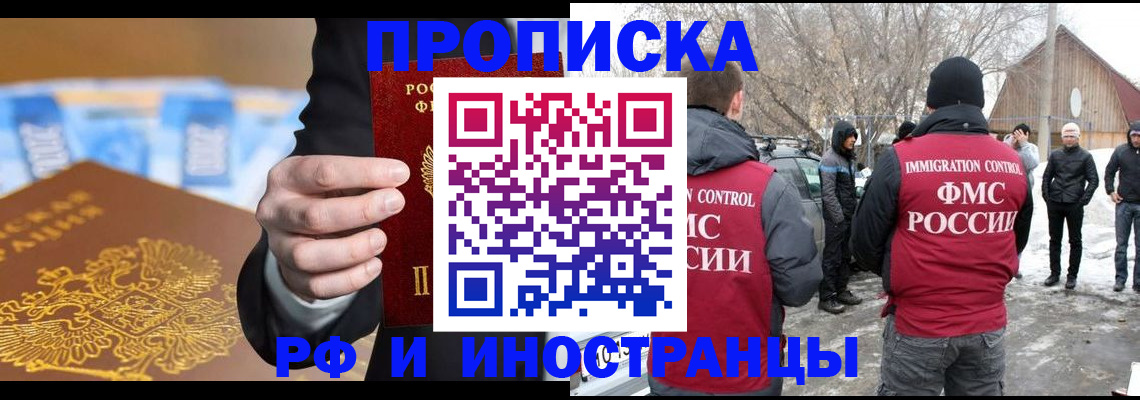 регистрация для дет. сада в Воронежской области